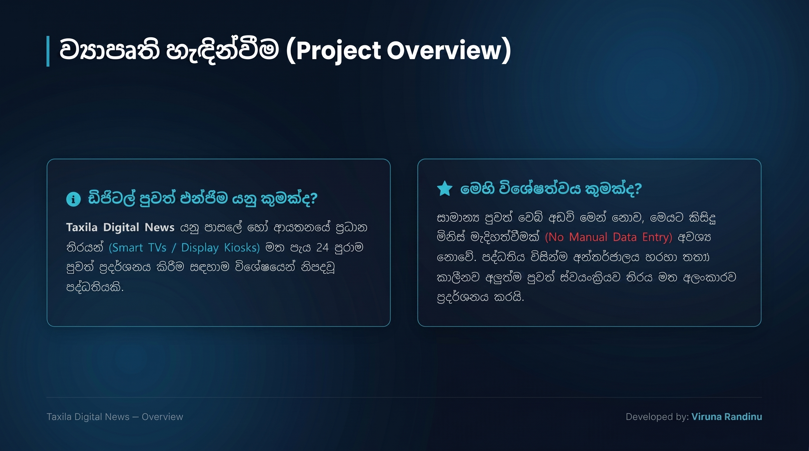 Slide 2