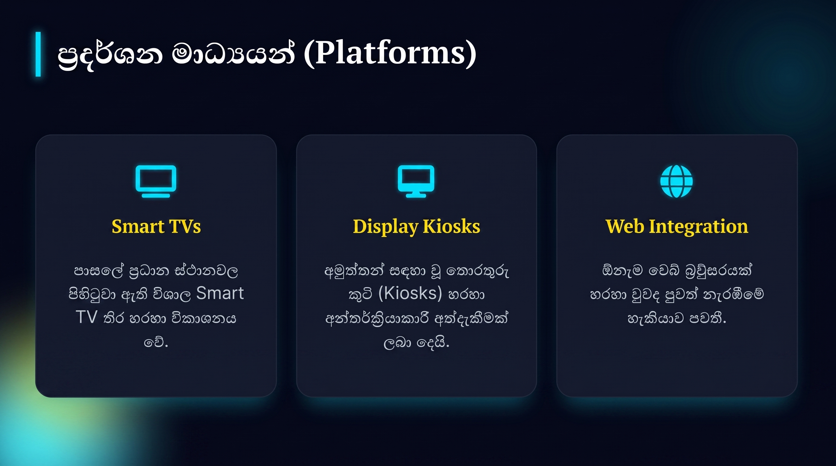 Slide 3
