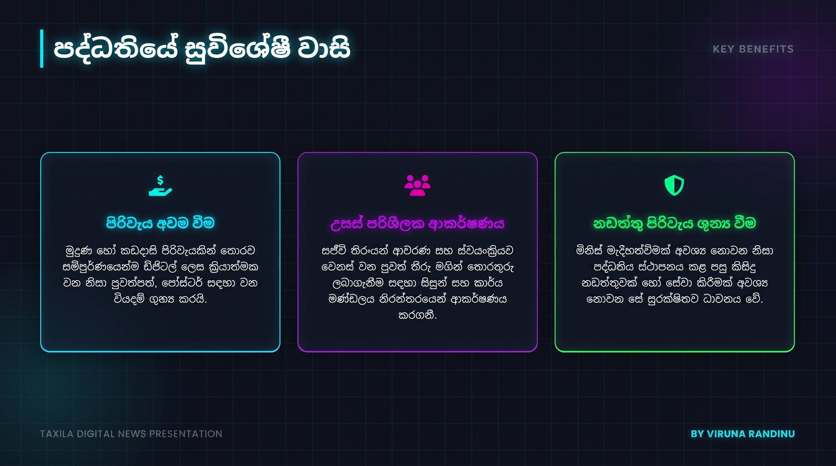 Slide 6